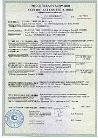 Сертификат на чиллеры Euroklimat